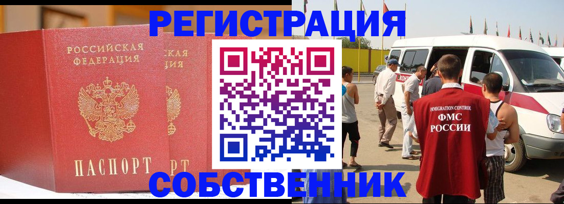найти адрес прописки в Подпорожье