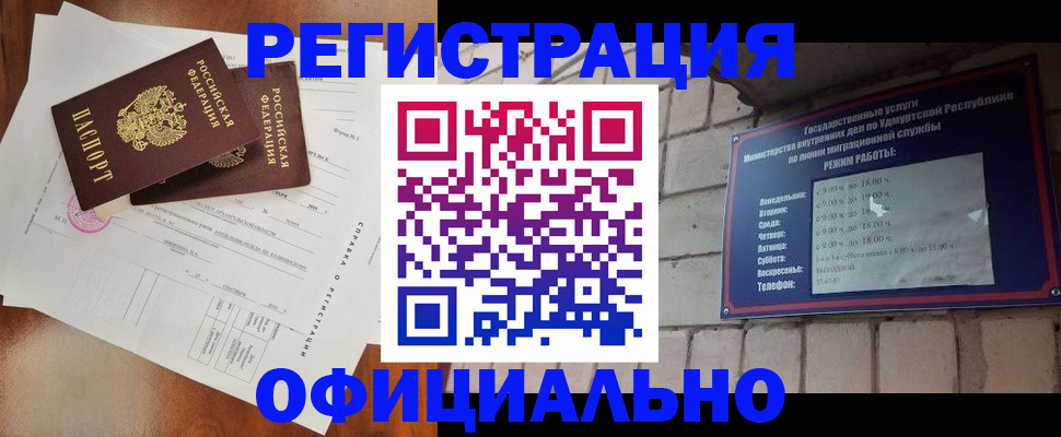 временная регистрация гарантия в Подпорожье
