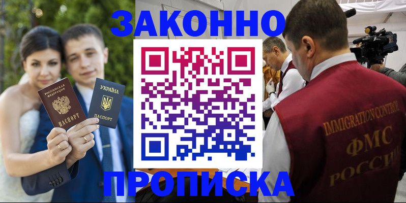 регистрация для школы в Подпорожье
